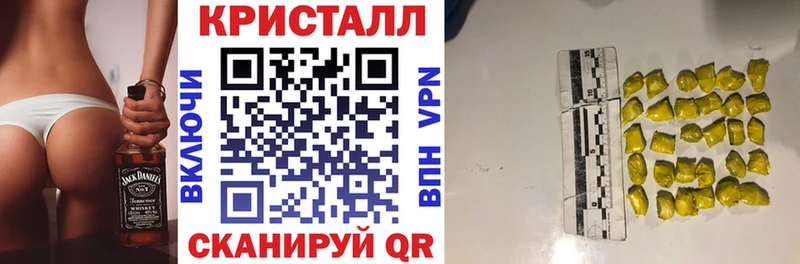 АМФЕТАМИН 98% Няндома