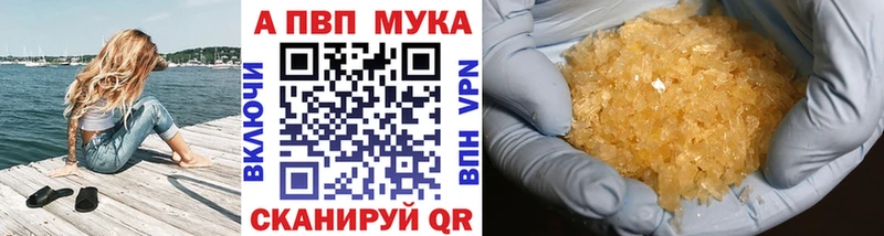 Alfa_PVP кристаллы  Няндома 