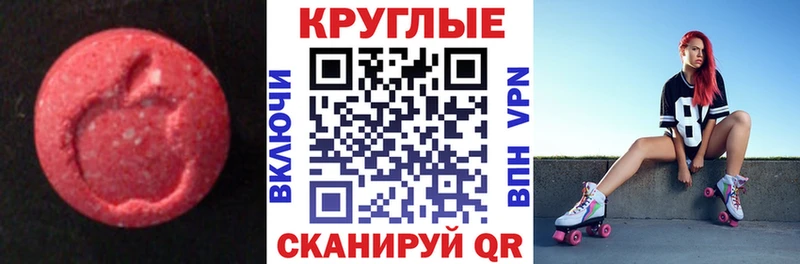 Ecstasy TESLA  shop какой сайт  Няндома  мега ТОР 