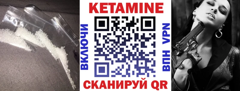 где купить наркотик  Няндома  КЕТАМИН ketamine 