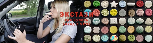 тгк Белоозёрский