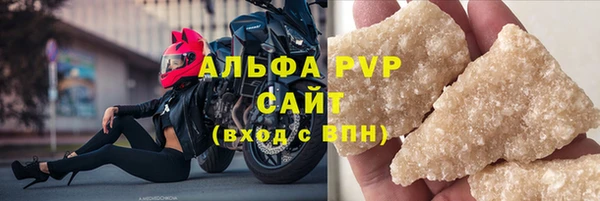 метадон Беломорск
