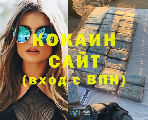 тгк Белоозёрский
