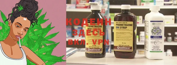 метадон Беломорск