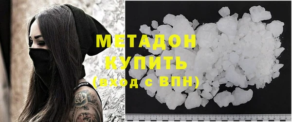 метадон Беломорск