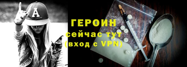 метадон Беломорск