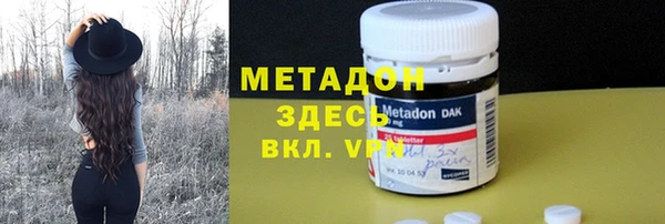 герыч Белокуриха