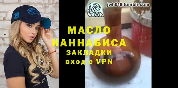 герыч Белокуриха
