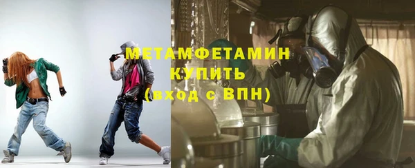 тгк Белоозёрский