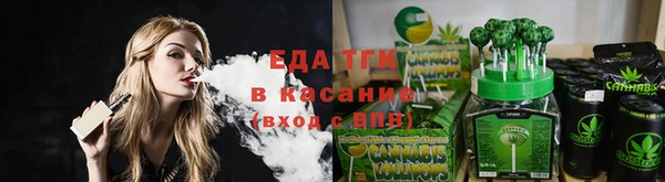 герыч Белокуриха