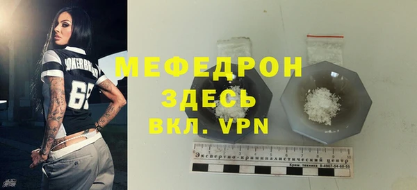 метадон Беломорск