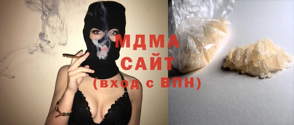 герыч Белокуриха