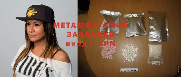 тгк Белоозёрский