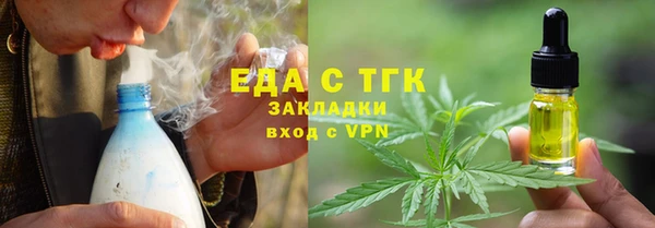 метадон Беломорск
