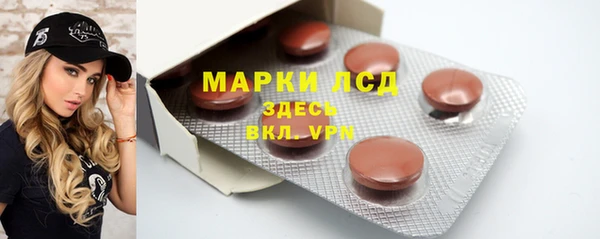 тгк Белоозёрский
