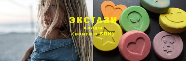 тгк Белоозёрский