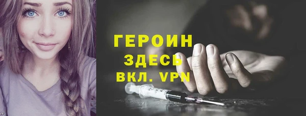 герыч Белокуриха