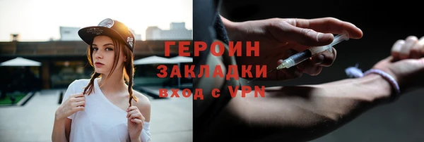 тгк Белоозёрский