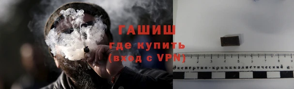 тгк Белоозёрский