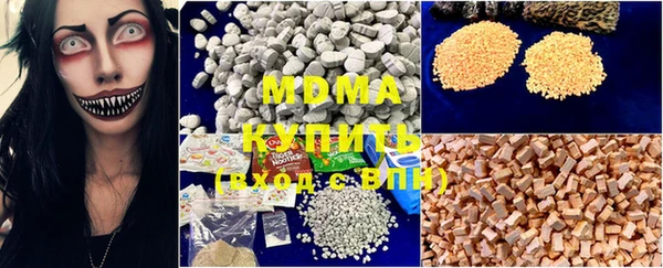 тгк Белоозёрский