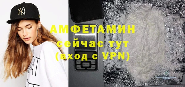 тгк Белоозёрский