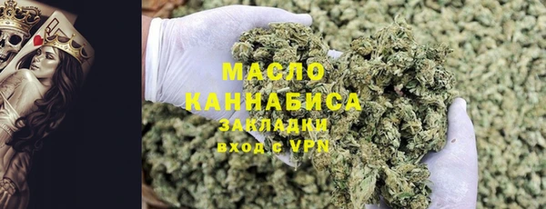 метадон Беломорск