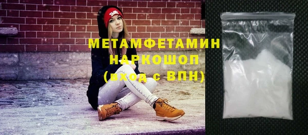 тгк Белоозёрский