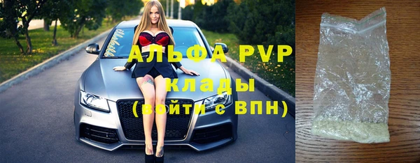 метадон Беломорск