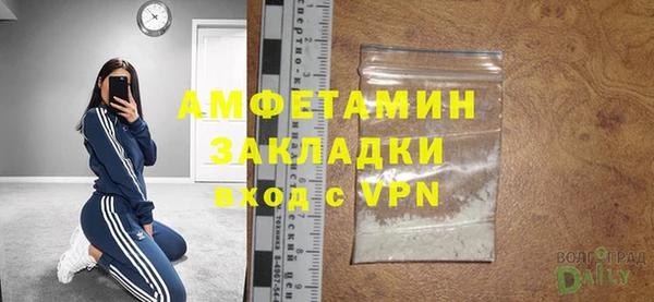герыч Белокуриха