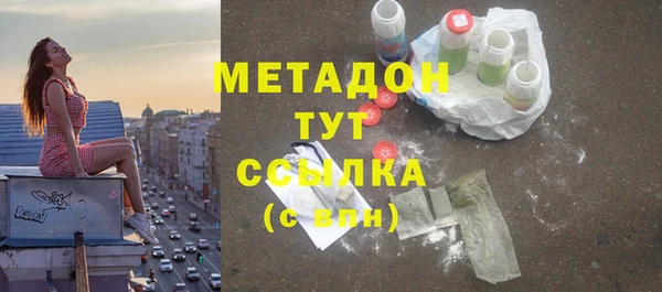 метадон Беломорск