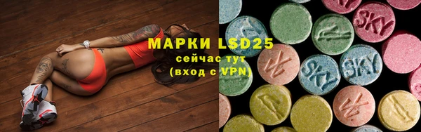 герыч Белокуриха