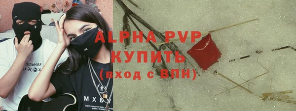герыч Белокуриха