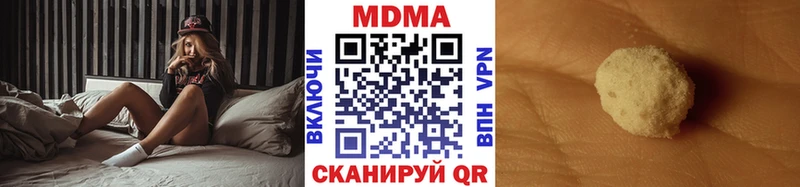 МДМА молли  закладка  Няндома 