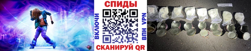 МЕТАМФЕТАМИН мет Няндома