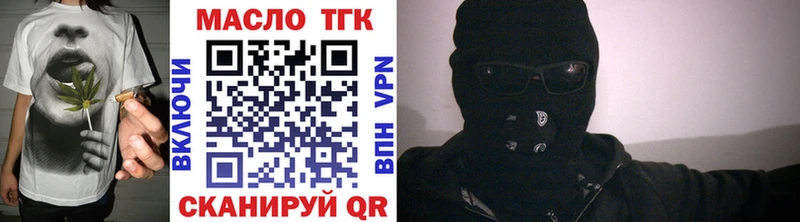 ТГК вейп МЕГА онион Няндома